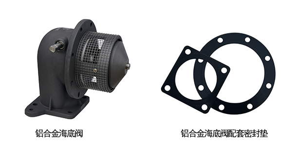 铝合金手动海底阀DN100