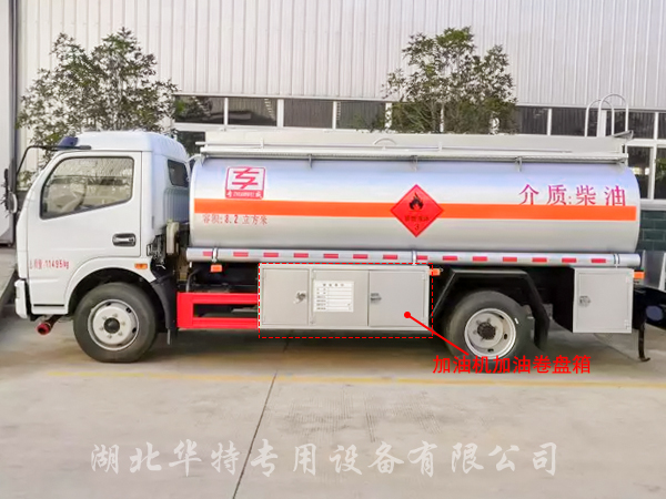 柴油油罐车 柴油油罐车